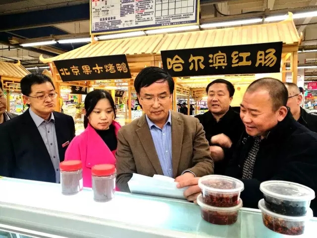药品监督局2.webp.jpg
