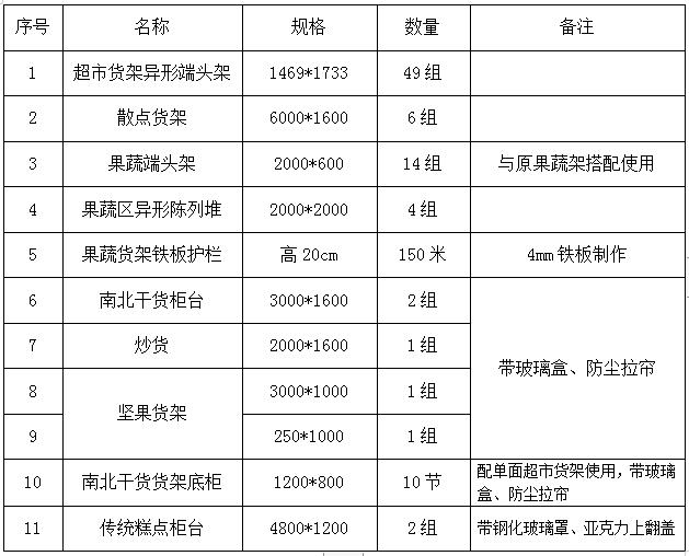 微信图片_20221121082148.jpg