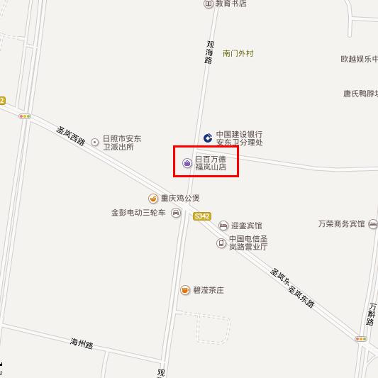 萬德福岚山店.jpg