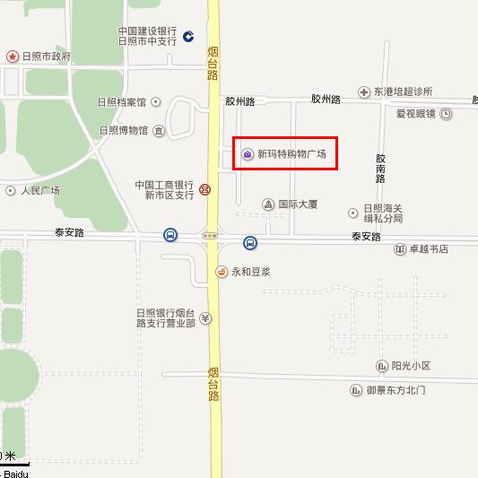 新玛特.jpg