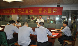 商业公司举行业务技能大赛