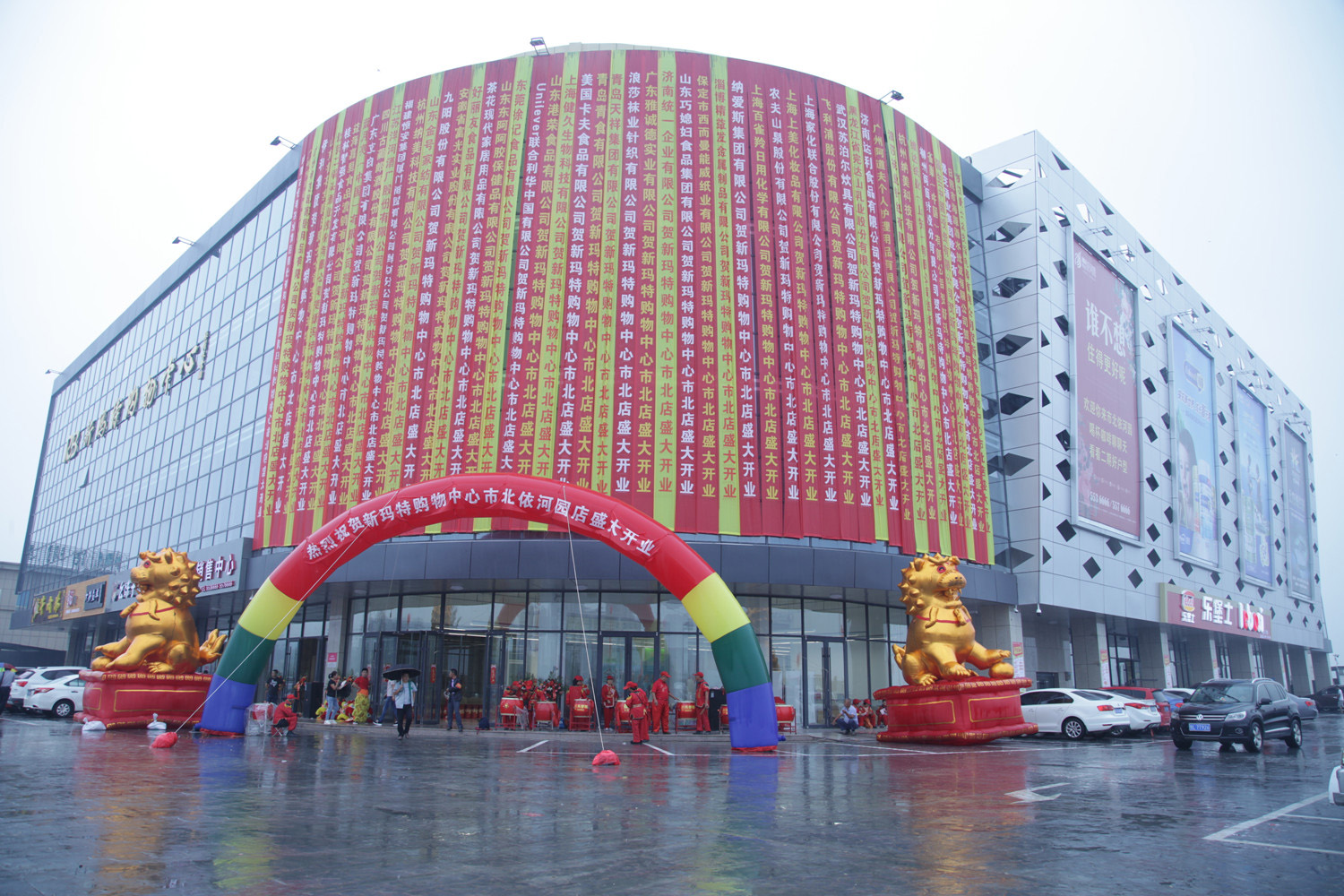日百新玛特购物中心开发区店是日百集团旗下的日照日百商业有限公司